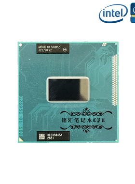 英特尔 三代I5 I5 3210M 3230M 3320M 3340 3360 SR0MZ 笔记本CPU