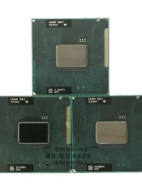 英特尔奔腾赛扬 B940 B950 B960 B970 B980 SR0J1 HM70 笔记本CPU