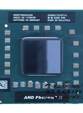 AMD 弈龙Ⅱ P920 P940 P960 N930 N950 N970 笔记本CPU正式版 PGA