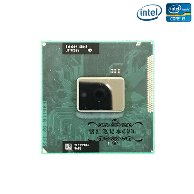 处理器英特尔正式版笔记本CPU