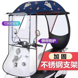 豪迅金狸电动车雨棚配件电瓶车三轮车棚小挡板小窗户侧帘款通用