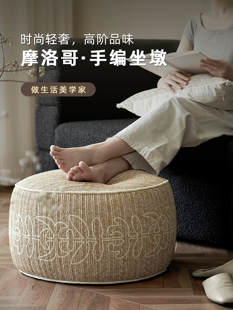澜品 摩洛哥系列坐墩手工编织可拆洗家用蒲团坐垫凳子露台脚墩