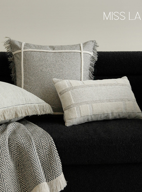 澜品 侘寂现代手工流苏抱枕 MISSLAPIN 客厅灰色靠枕沙发靠垫腰枕