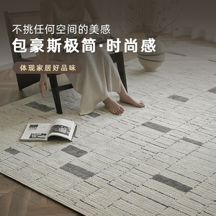 澜品 诧寂百搭羊毛地毯大宅高级客厅素色轻奢耐脏别墅卧室 雾城