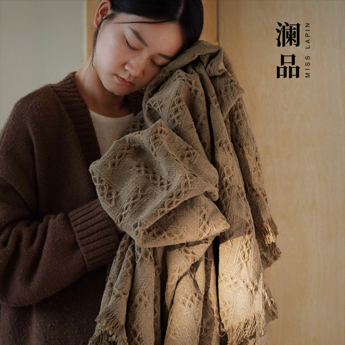 澜品『山灵』侘寂流苏纯棉针织毯