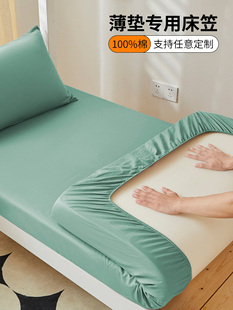 学生宿舍双层床80X90X100X190X200Cm棕色床垫薄垫特殊床垫套床单