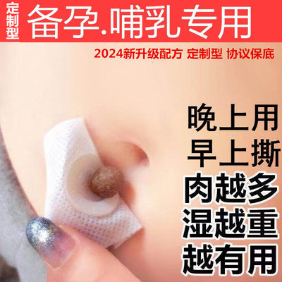 产后哺乳期专用减肥瘦身燃脂排油暴瘦腰肚子大肚腩胳膊腿减小腹去赘肉减脂肪肥胖肚脐贴正品神器七天逆袭小腰精懒人备孕瘦瘦贴官方