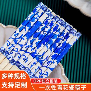 一次性筷子青花瓷楠竹无毛刺便携装 干净卫生 野餐烧烤50双独立包装