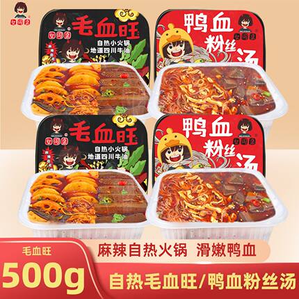 女同桌毛血旺鸭血粉丝汤自热火锅懒人方便速食重庆麻辣米线夜宵