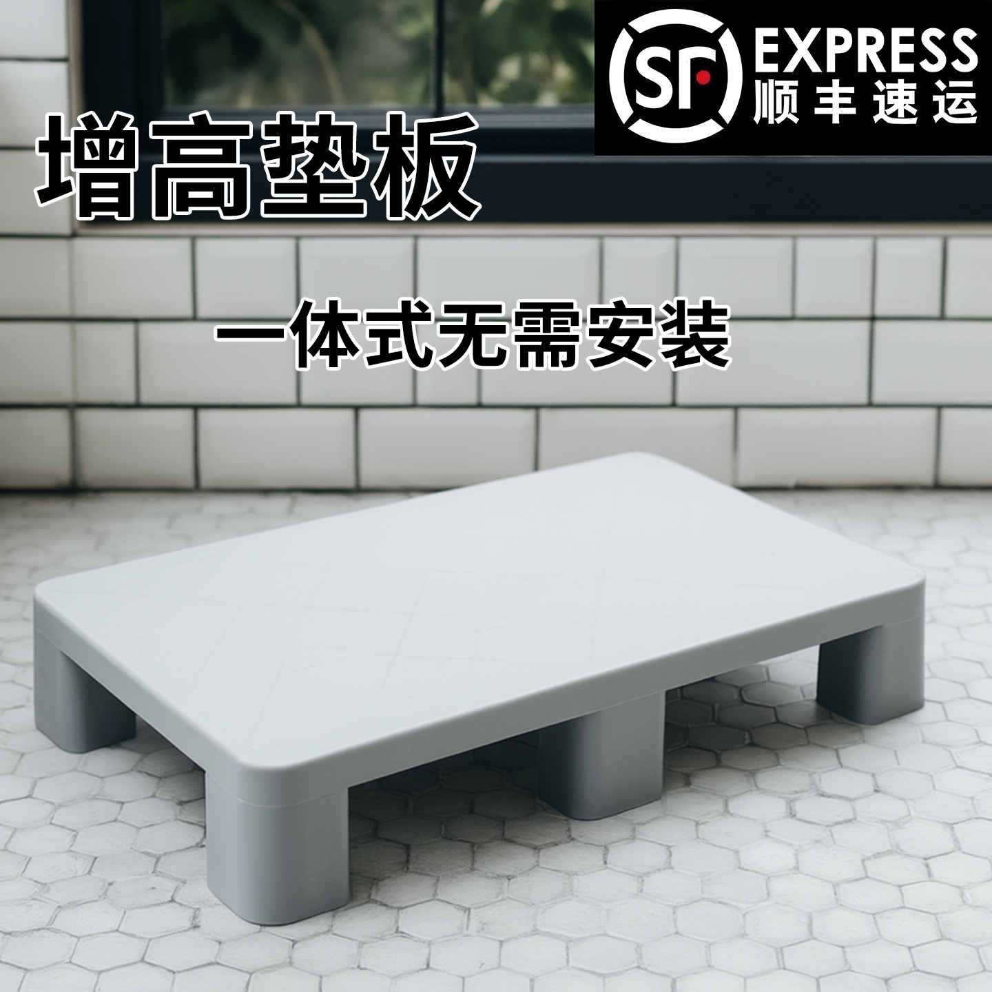 平板四脚塑料防潮垫板加高底座垫脚卡板仓库超市地台叉车仓库托盘