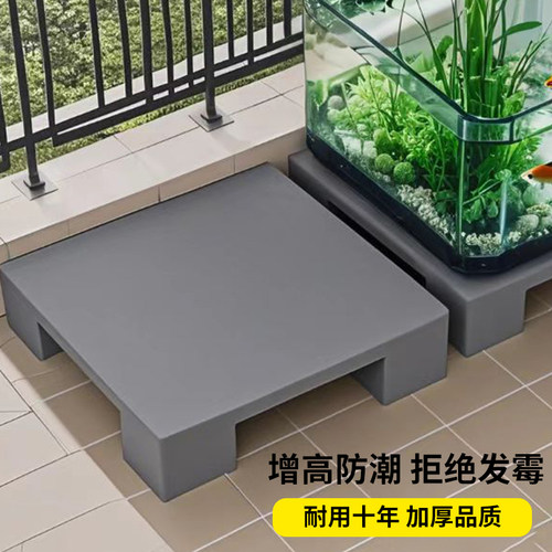 塑料托盘防潮垫板卡板物流家用仓储超市仓库地台板栈板防潮板防水