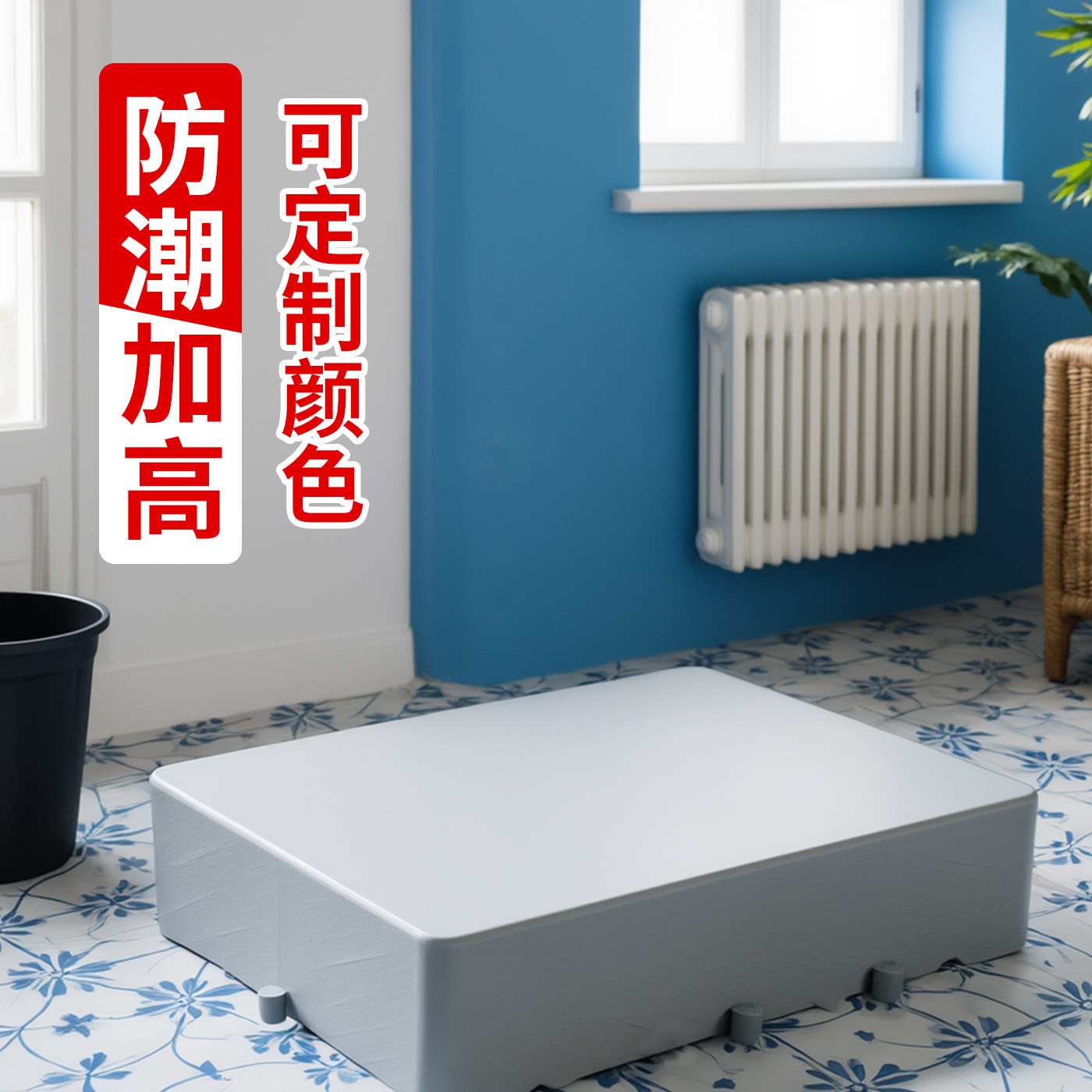 塑料防潮垫板加高底座垫脚卡板仓库超市地台叉车工厂物流仓库耐磨