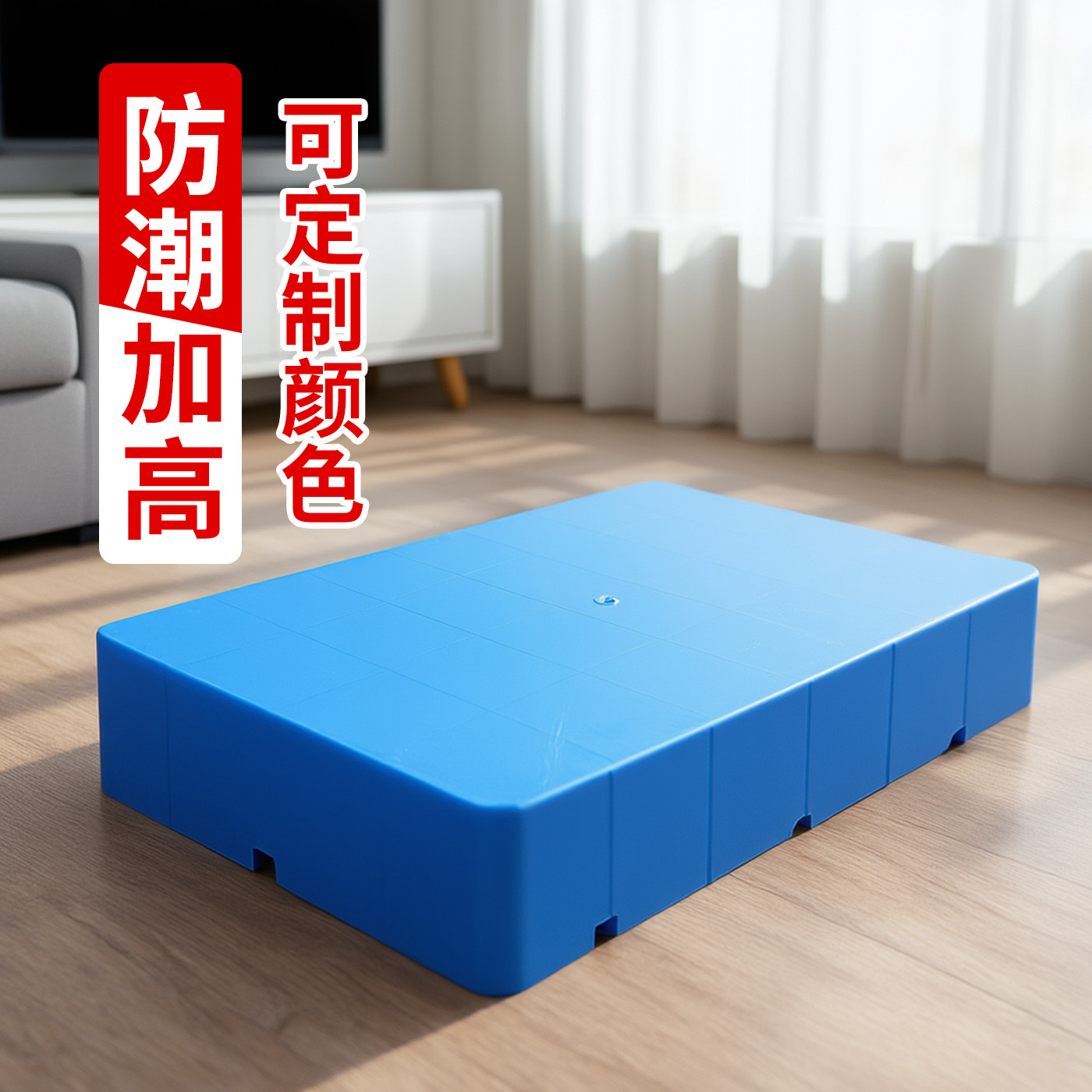 塑料托盘叉车防潮仓库垫板平板栈板货架地垫地台超市地堆托板卡板