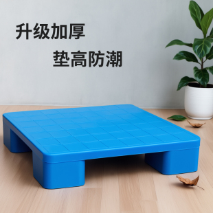 塑料防潮垫板加高底座垫脚卡板仓库超市地台叉车工厂物流托盘仓库