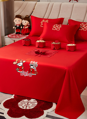大红色床单出嫁结婚单件陪嫁双人床单三件套喜庆中式刺绣被单1.8m