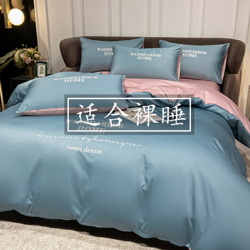 春秋被子全套一整套四件套带被芯床上用品L七件套宿舍被褥一整套