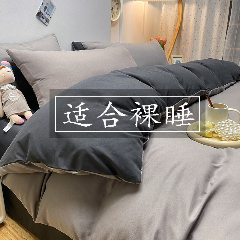 双人被子一整套全套四季通用床单被子枕头床上七件套宿舍被褥六件