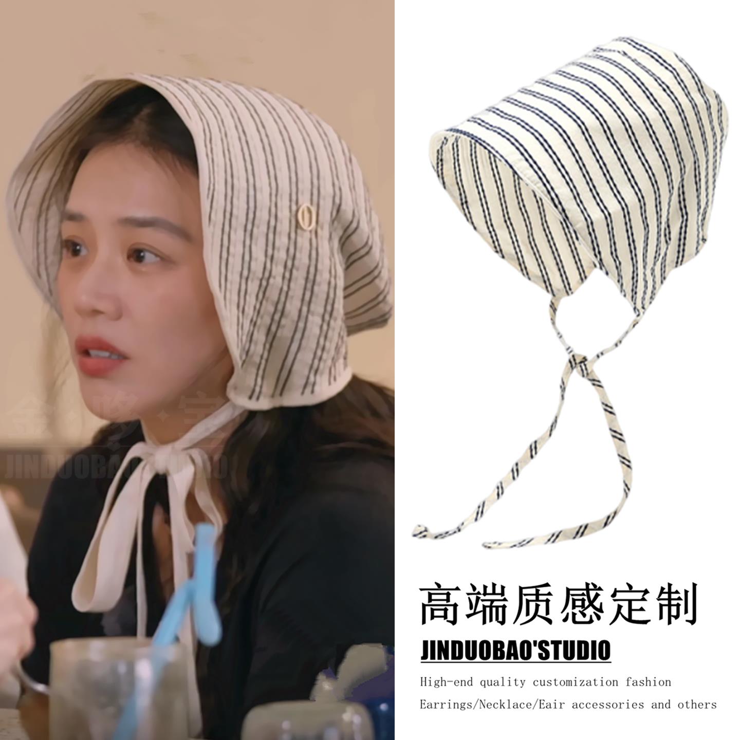 马思纯同款帽子花儿与少年马思纯同款帽子日系简约条纹系带渔夫帽