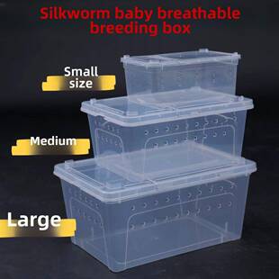 蚕宝宝学生养蚕盒子采购产品太空舱养殖箱，背包养殖箱，透气养殖