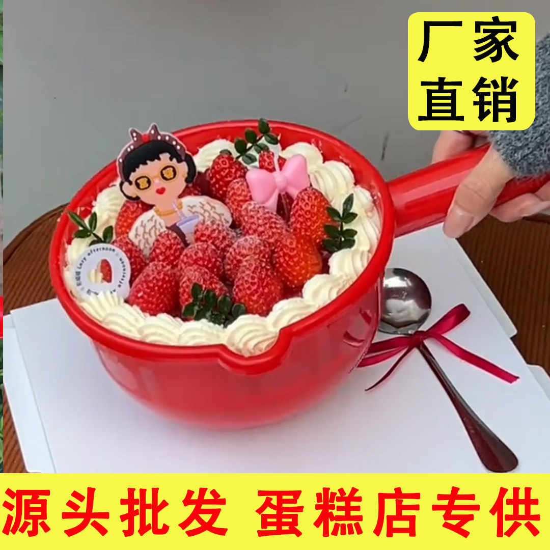 蛋糕店专用水瓢蛋糕小红书同款创意复古网红生日蛋糕红色一瓢带勺