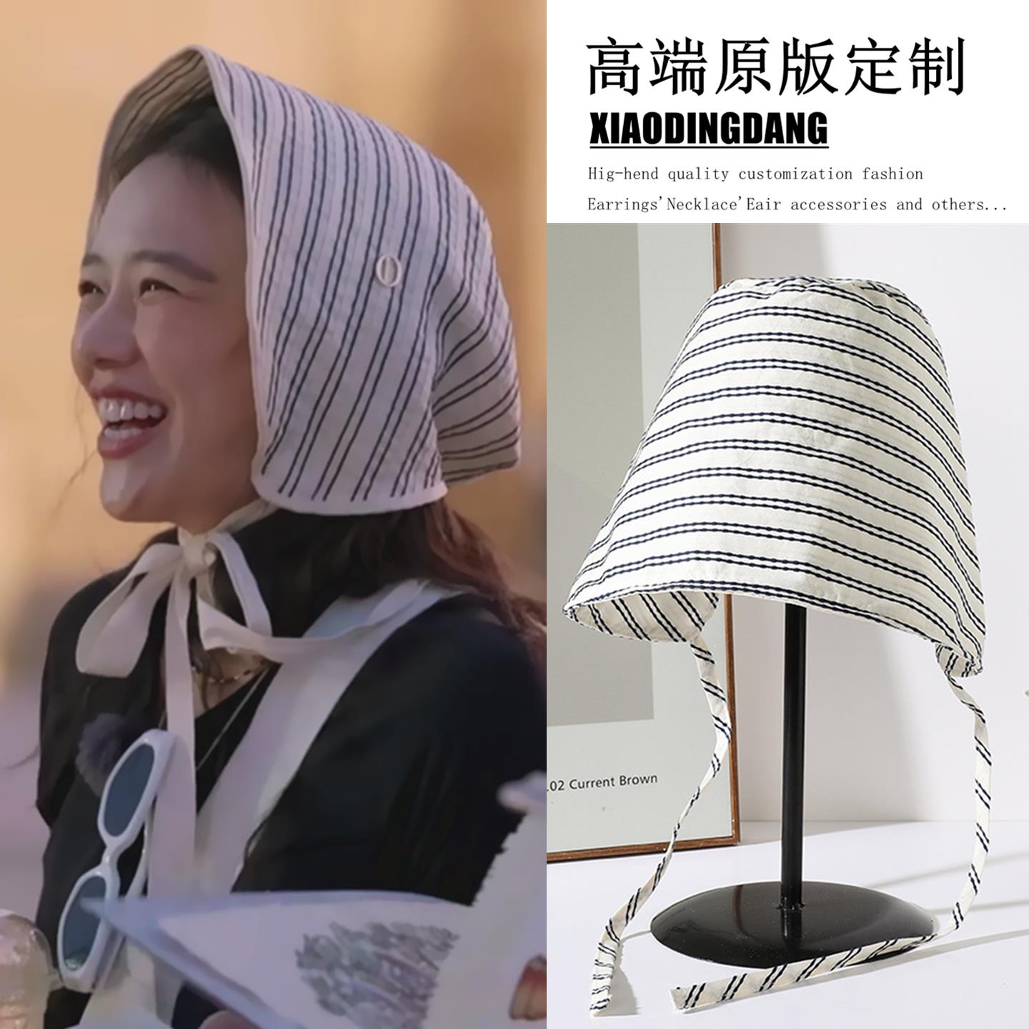 马思纯同款帽子花儿与少年马思纯同款帽子百搭简约条纹系带渔夫帽