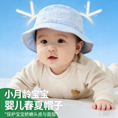 婴儿早春夏帽子薄款0到3个月新生男女宝宝太阳防晒遮阳户外出亲肤