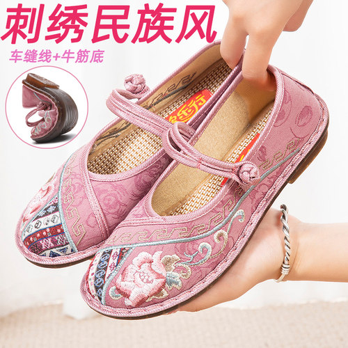 新款老北京布鞋女子民