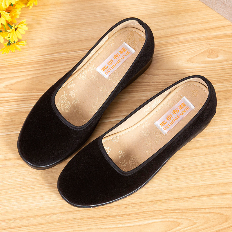 老北京布鞋女工作舞蹈黑布鞋中老年圆头平底防滑软底舒适妈妈单鞋,女鞋,浅口单鞋,淘宝优惠券,粉丝福利购,淘宝优惠卷