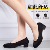 老北京布鞋 舒适圆头妈妈鞋 女职业工作高跟粗跟办公室工装 礼仪单鞋