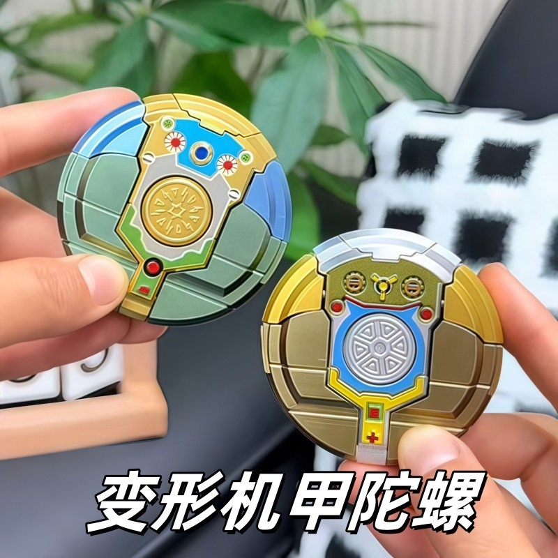 日本の机器人指尖陀螺来袭！旋转减压，儿童解压玩具礼物新选择！,玩具/童车/益智/积木/模型,儿童机器人/变形玩具,淘宝优惠券,粉丝福利购,淘宝优惠卷