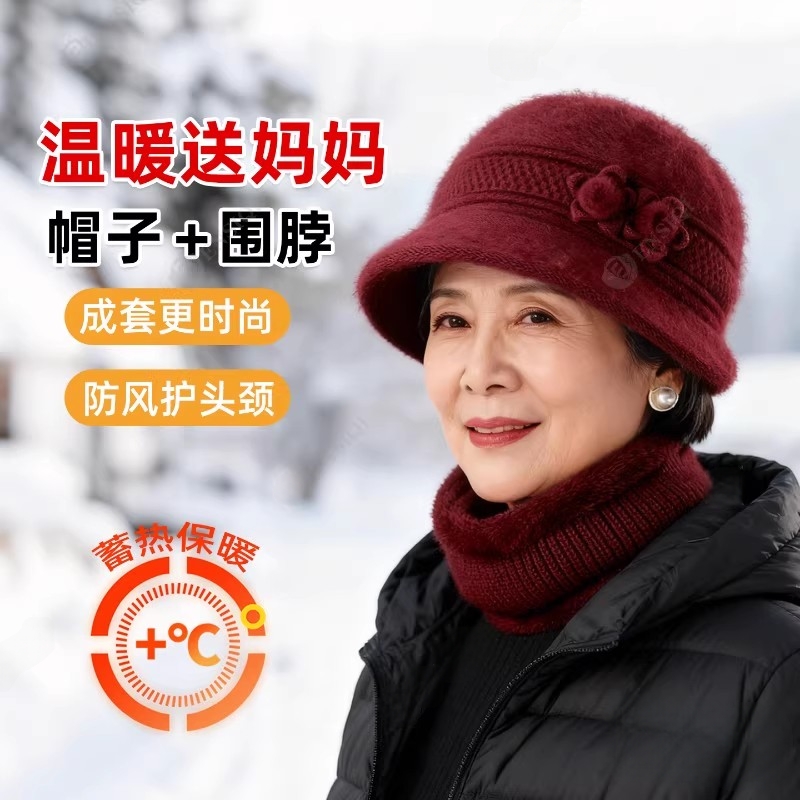 50多岁60妈洋气兔毛帽子奶