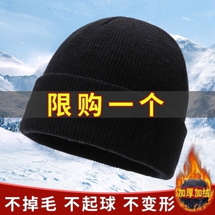 帽子男士冬季毛线帽加绒加厚防风防寒保暖冷帽时尚潮流针织帽男款