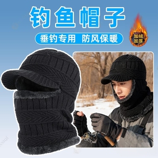 冬季针织帽男加绒毛线帽围脖一体套帽护耳防寒保暖钓鱼鸭舌帽护脸