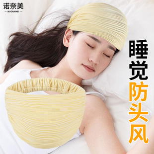 秋冬睡觉额头防风寒带抹额女保暖头套宽边发带月子帽包头巾帽子女