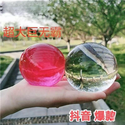 特大霸王珠超大吸水珠水宝宝海绵宝宝水晶泡大珠龙珠特大巨无霸
