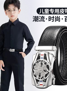 儿童皮带男童自动扣高初中生小学生腰带正装西装军训裤腰带小孩子