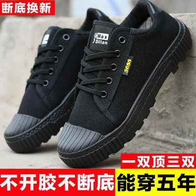 解放鞋男款2025夏季新工作