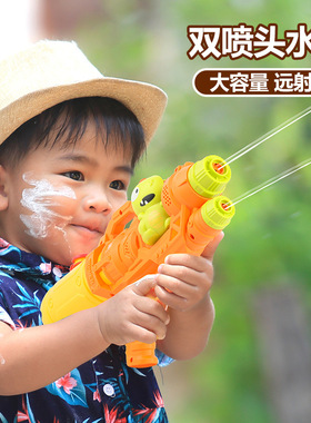 新款卡通恐龙水枪儿童玩具喷水双喷头小孩呲滋水枪小号幼儿园水枪