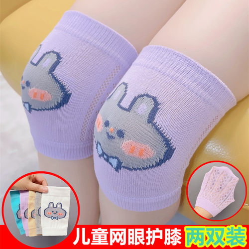 儿童护膝肘小孩防摔夏超薄