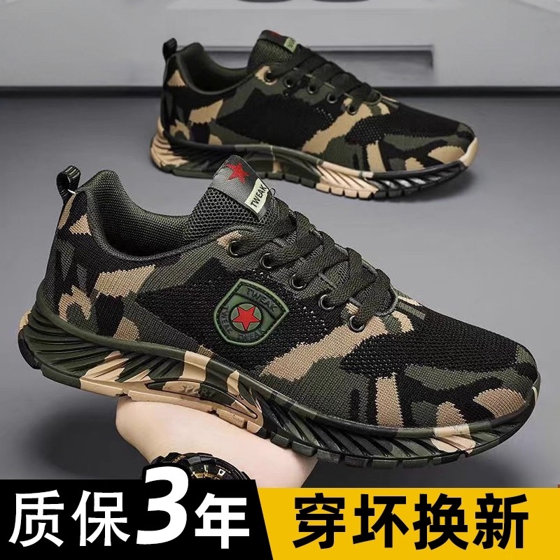 解放鞋男2025夏季新款迷彩