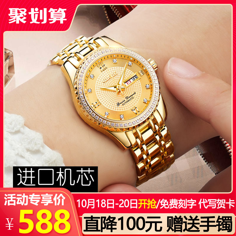 瑞士正品手表女士机械表全自动奢华镶钻女表防水名表金色十大品牌
