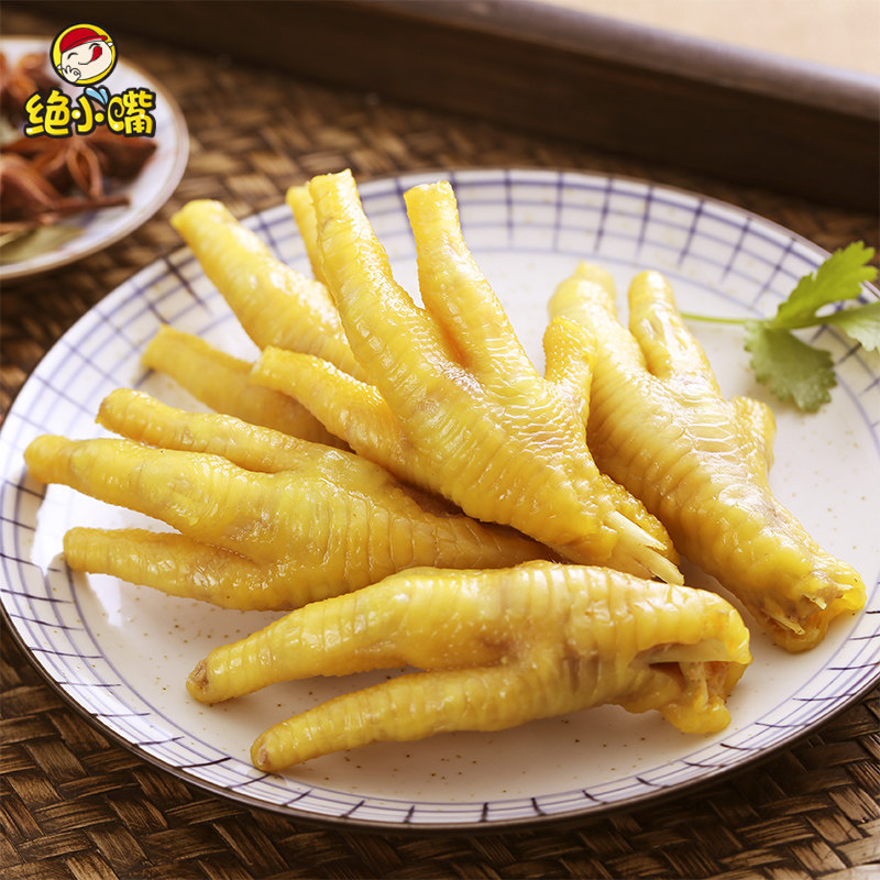 绝小嘴盐焗鸡爪鸡翅梅州广东客家特产休闲小吃即食鸡肉零食熟食