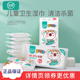 婴儿湿巾杀菌消毒小包婴幼儿手口专用卫生便携式 随身装 儿童湿纸巾