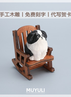 手工木雕丨边牧生肖小狗桌面摆件车内装饰可爱送女生生日礼物闺蜜