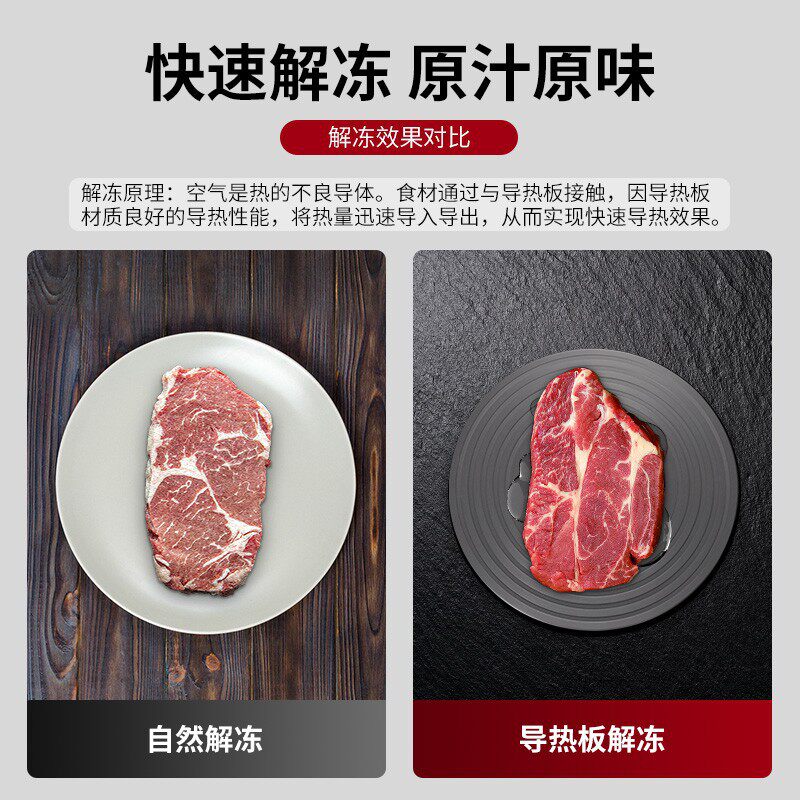 拜杰导热板煤气灶加热家用锅底燃气快炉配件厨房锅具防烧黑导热盘怎么看?