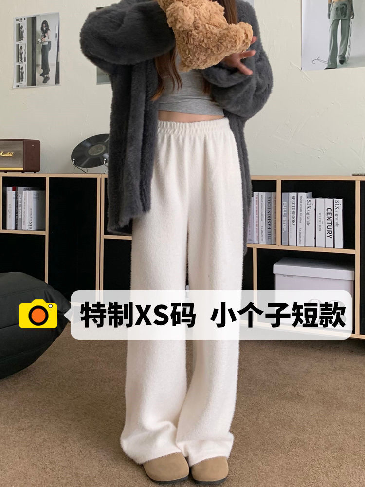 150cm水貂绒阔腿裤子女秋冬