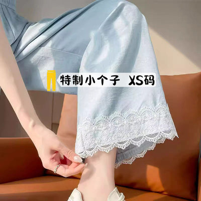 145小个子夏季冰丝防晒阔腿裤