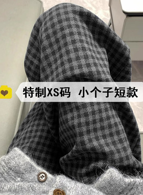 黑灰色加绒毛呢格子裤女小个子秋冬高腰垂感复古运动阔腿休闲裤XS