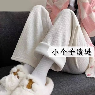阔腿裤 加绒加厚雪尼尔宽松直筒休闲窄版 女冬季 145cm麦穗纹针织裤