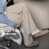 145毛巾黑白横条纹裤 女秋冬小个子高腰宽松阔腿直筒休闲加绒裤 150